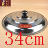 Fantasy cooking large pot lid small lid bucket lid wok pan large iron pot lid 95cm stainless steel pot lid