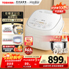 TOSHIBA's flagship hot model White Pearl 0-coated rice cooker for 4-5 people uncoated 316L stainless steel household low-sugar rice cooker 4-liter first-level energy efficiency RC-15HOVC (W)