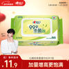 Xinxiangyin Wet Wipes, sterilizing and hygienic 80 pieces*1 pack, newly upgraded, larger and thicker (classic tea fragrance)