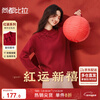 Shandubila New Year Red Chinese Knot Button National Style Sweater Women's Winter Sheep Wool Warm Slant-front Round Neck Sweater Top