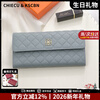 Chiecu Kscbn Light Luxury Bag Women's Hand Wallet Women's Card Bag Long Wallet Coin Purse New Year's Valentine's Day Birthday Gift Aqua Blue Gift for Wife, Girlfriend, Mom, Exquisite Gift Box