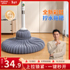 Jia helper self-twisting water mop 45cm, pole length 135cm, total 1 mop head, household water-absorbing one-mop, hand-wash free mop rainbow style