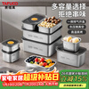 TAFUCO stainless steel crisper 316L food grade lunch box sealed lunch box storage lunch box refrigerator packaging with lid T5381