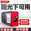 Deli green light outdoor laser distance meter high precision infrared outdoor electronic ruler strong light handheld measuring ruler DL331100L green light distance meter 100m