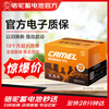 Camel (CAMEL) car battery orange label start-stop 6-QTPE-70 (700) LN3 (H6)/EFB-70 trade-in