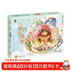 Q Bookshelf Aipin 3D Puzzle and Crafts Four Seasons in the Forbidden City