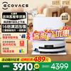Ecovacs. Consult customer service to receive a red envelope. T80s sweeping robot. Ecovacs t80s sweeping and mopping integrated constant pressure roller and live washing floor scrubber. Sweeping and mopping integrated intelligent floor mopping machine for home use. T80S upper and lower water version. Consult customer service to receive a red envelope.