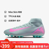 Nike NIKE men's football shoes MSF10Academy professional training sneakers FQ8329-301 light blue gray 42