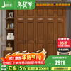 Jiangcheng walnut solid wood wardrobe double-door four-five-six-door modern Chinese-style bedroom can add a large wardrobe 8413K#