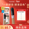 Kiss me HEAVY ROTATION Exquisite Soft Mist Eyebrow Cream 04 Natural Nude Brown (not easy to clump New Year's gift)