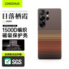 CangHua suitable for Samsung s25ultra mobile phone case Kevlar aramid fiber MagSafe magnetic protective case S25U advanced ultra-thin and ultra-light protective case Sunset Qixia