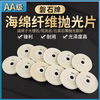 Yeyu marble polishing wheel white dry polishing disc for angle grinder 4 inches 10 cm 60 mesh 10 pieces