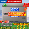 Haier Small Freezer Series 100/143/201/228/245/253L Single Temperature Household Freezer Cryogenic Quick Freezing Frost Reduction Antibacterial Energy Saving Freezing and Refrigeration Dual-Purpose Level One Energy Efficiency 200L Sheet Metal Light Luxury Gold -30 Cryogenic | PCM Liner