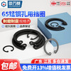 Guwanji 65 manganese steel hole with circlip inner circlip C-type retaining ring hole card stainless steel hole with elastic retaining ring national standard accessories 47 20 pieces 65 fierce