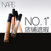 NARS Seamless Concealer Honey#Sweet 6ml Brightens tear troughs, conceals acne marks and dark circles, moisturizes and prevents wrinkles New Year's gift