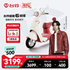 Tailing Electric Vehicles Pick Up in Store Tailing Super 6 Butterfly Electric Motorcycle High-end Long Range Electric Motorcycle Commuting Battery Vehicle Please Go to the Store to Buy the Color