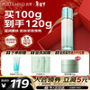 Bomei New Plant Jingjing Glaze Essence Milk 100g Nourishes, Firms and Diminishes Fine Lines Holiday Gift Moisturizing Type