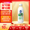 Sanyuan Ultimate Organic Fresh Milk Pasteurized Regular Purchase 900ml/Bottle 3.8g Protein Recommended by Ding Yuxi