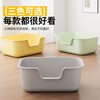 Wang Yejun extra large litter box extra large open anti-splash kitten toilet cat litter box cat supplies