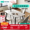 Lin's home slate dining table small apartment living room dining table home 4-6 people family dining table and chairs complete set of furniture LH660R1 (4) upgraded laminate | 1.3 meters 4 chairs dining table + dining chair S6