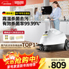 KARCHER German Kach steam mop household multifunctional high pressure and high temperature steam cleaning and sterilization rate 99.99% SC2