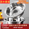 LZJV household 316 food grade stainless steel water filter basin set medical grade extra thick drain basket 316 stainless steel leaking basin set (leaky basin + solid basin) *36cm* (with steel seal)