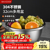 MAXCOOK 304 stainless steel seasoning basin, enlarged and thickened saucepan 32CM vegetable basin, can be used with induction cooker MCWA673