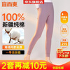 Yiershuang first-class 100% cotton women's autumn trousers 100% cotton warm pants large size bottoming autumn and winter cotton trousers for women