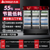 Chigo display cabinet glass door vertical refrigerator commercial supermarket beverage cabinet refrigeration and preservation beer cabinet wine cabinet freezer large capacity double door three-door machine 900L丨air-cooled black丨frost-free
