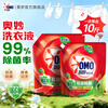 Aomiao laundry detergent removes bacteria, removes mites and removes stains, home machine washable, 72-hour antibacterial, long-lasting fragrance, dormitory hand washable refill, affordable set 10 pounds