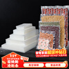 Bear vacuum sealing machine, household vacuum packaging machine, fresh-keeping plastic sealing machine, small fully automatic vacuum sealing machine, 20*25cm double-sided grid vacuum bag*50