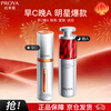 PROYA Proya morning c and night a essence skin care product set double anti-ruby essence 60ml New Year gift