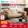 Lin's home slightly drunk first-layer cowhide functional sofa Italian light luxury home lazy sofa G282