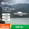 DJI Neo 3-D kit (no remote control required) Handheld Vlogging Drone 4K HD Camping Travel Aerial Photography Flying Camera Novice Aircraft