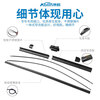 Aolin boneless wiper for BMW X3 10 models-17 models Wiper blade original size A-grade rubber strip
