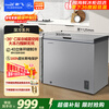 Xinfei 300L single temperature household refrigerator freezer freezer deep cold -36 C full space frost reduction first level energy saving wide temperature variable BC/BD-300KPDJ national subsidy