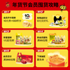 Crazy Puppy Pet Dog Snacks Dog Food Mixed Rice Puppies and Adult Dogs Universal Rewards for All Dog Stages Egg Yolk and Meat Floss Flavor 100g
