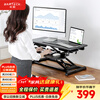 Brateck North Arc Lift Desk Computer Desk Standing Office Work Lift Table Standing Computer Lift Bracket D450