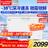 AUCMA Freezer Commercial Large Capacity Freezer Ultra Low Temperature -40 Degrees Refrigeration and Freezing Dual-Purpose Freezer Double-Door Seafood Horizontal Refrigerator Seafood Quick Freezer -38 Degrees Deep Freezing丨Cell Level Freshness丨Ultimate Price/Performance丨406L