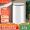Little Duck Official Store Baby Washing Machine Specially for Children and Babies Mini Small Underwear Fully Automatic Washing Machine for Lazy Home Dormitory Quick Wash Optional Drying and High Temperature Boiling and Washing 3.5KG White Upgraded Blu-ray + Deep Decontamination + Lifetime Maintenance