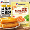 Angel compound fried dough sticks leavening agent 250g without added aluminum household fried dough sticks powder crispy fluffy agent commercial baking ingredients
