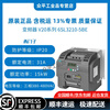 Siemens inverter V20 series 6SL3210-5BE 0.37KW to 30KW 1.3A to 60A 6SL3210-5BE31-5UV0丨15kW
