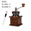 Tuojin classic hand-cranked solid wood grinder ceramic core coffee bean grinder grinder coffee machine mini home log grinder comes with ordinary brush
