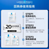 La Roche-Posay B5 Repairing and Brightening (15ml Hydrating Emulsion + 1 Hydrating Mask) Set of Moisturizing Skin Care Products JD.com Trial