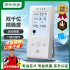 Made in Tokyo, Environmental Inspector Formaldehyde Detector Indoor Air Quality Detector Home Formaldehyde Measurement Instrument High Precision