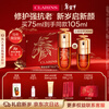 Clarins Year of the Horse Limited Edition Gold Double Extract Essence 75ml Stabilizing Firming Anti-Wrinkle Repair Skin Care Product New Year Gift