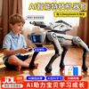 Science Monster Deepseek Intelligent Robot Dog Children's Toy 6-10 Years Old Robot Remote Control Car New Year's Gift for Boys and Girls