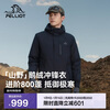 Pelliot mountain jacket men's and women's winter down jacket outdoor windproof and waterproof thickened jacket 115401066 black L
