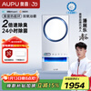 AUPU subsidizes 15% of the thermal energy ring hydrogen oxygen bath heater Q360 constant temperature air heating lighting exhaust intelligent sterilization and deodorization Q360T5-Air 2 times deodorization | 24h sterilization