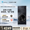 LittleSwan mini ebony lazy three-tub washing machine drum washing machine fully automatic 2+10KG TG10VE00 stackable underwear washing machine three-tub state subsidy